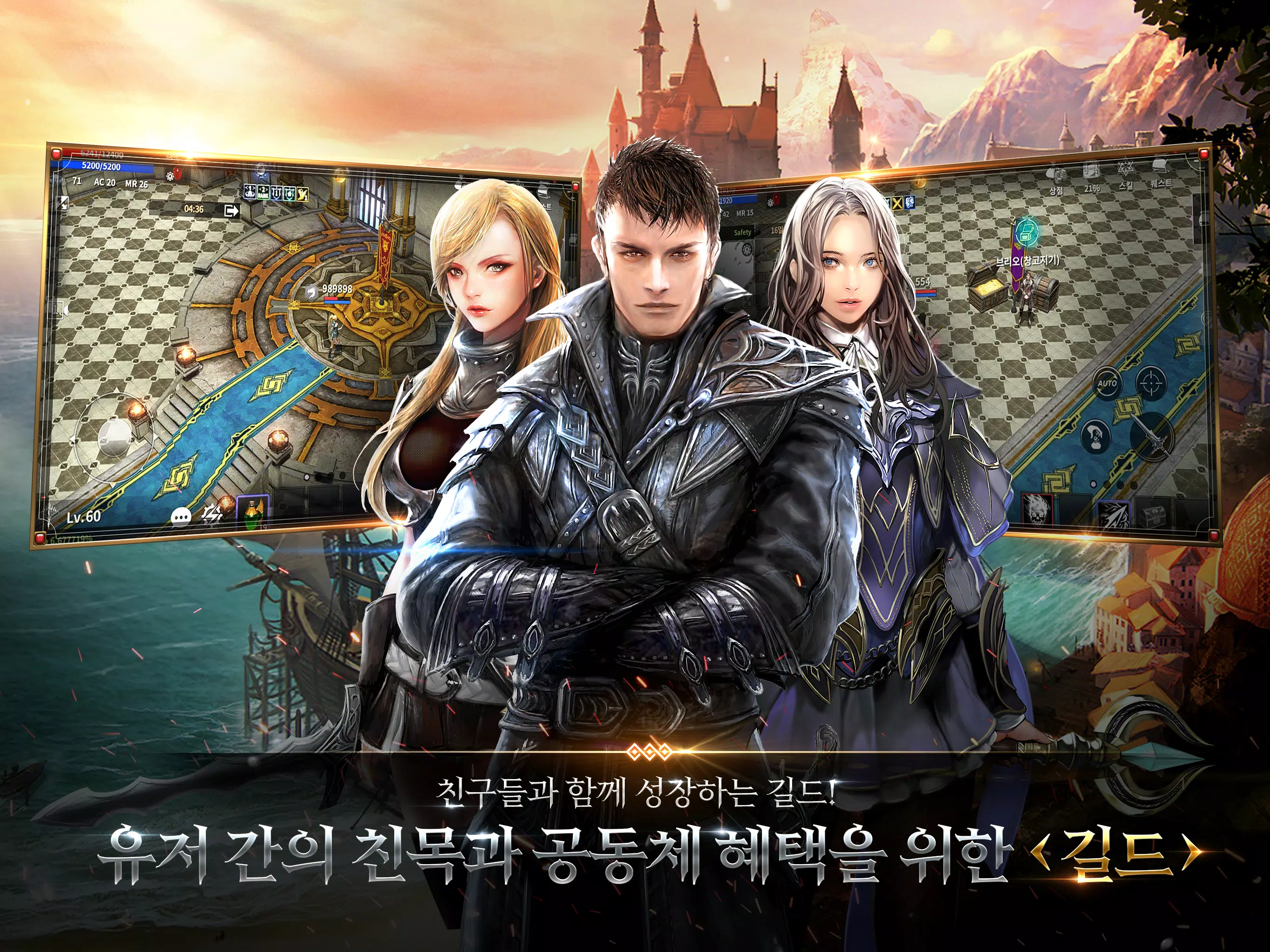 드래곤라자 오리진:국산 MMORPG Ekran Görüntüsü 4