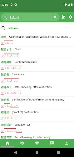 JAccent: Japanese dict with AI Schermafbeelding 1