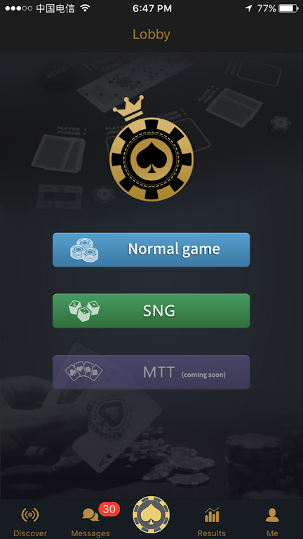 HomePoker स्क्रीनशॉट 1
