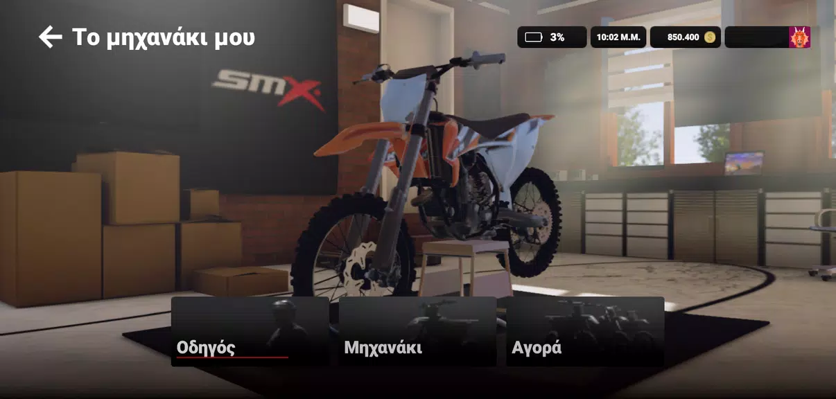 SMX: Supermoto Vs. Motocross應用截圖第1張