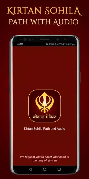 Kirtan Sohila Path and Audio Скриншот 1