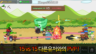 Invisible Dragon 스크린샷 3