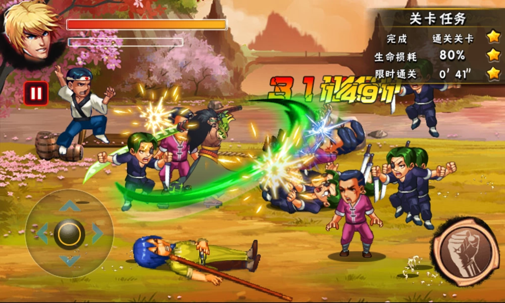 Fury Street: Fighting Champion ภาพหน้าจอ 1