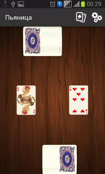 Пьяница Скриншот 2