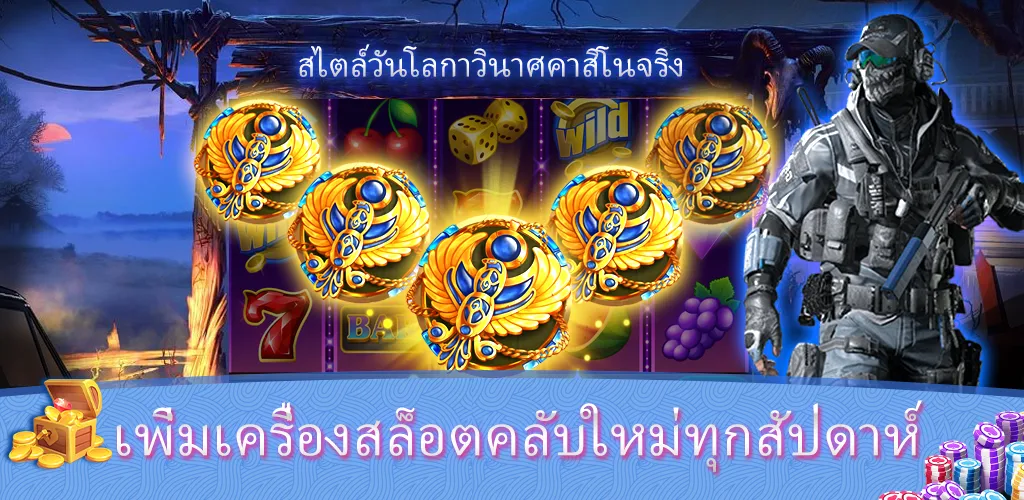 Sabong Game™- บิ๊กแบงรีสอร์ท Zrzut ekranu 1