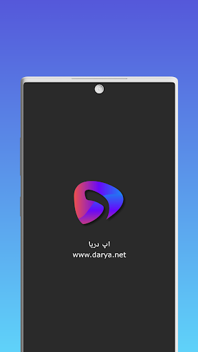 Darya App • Watch Series, Movies, TV Shows應用截圖第1張