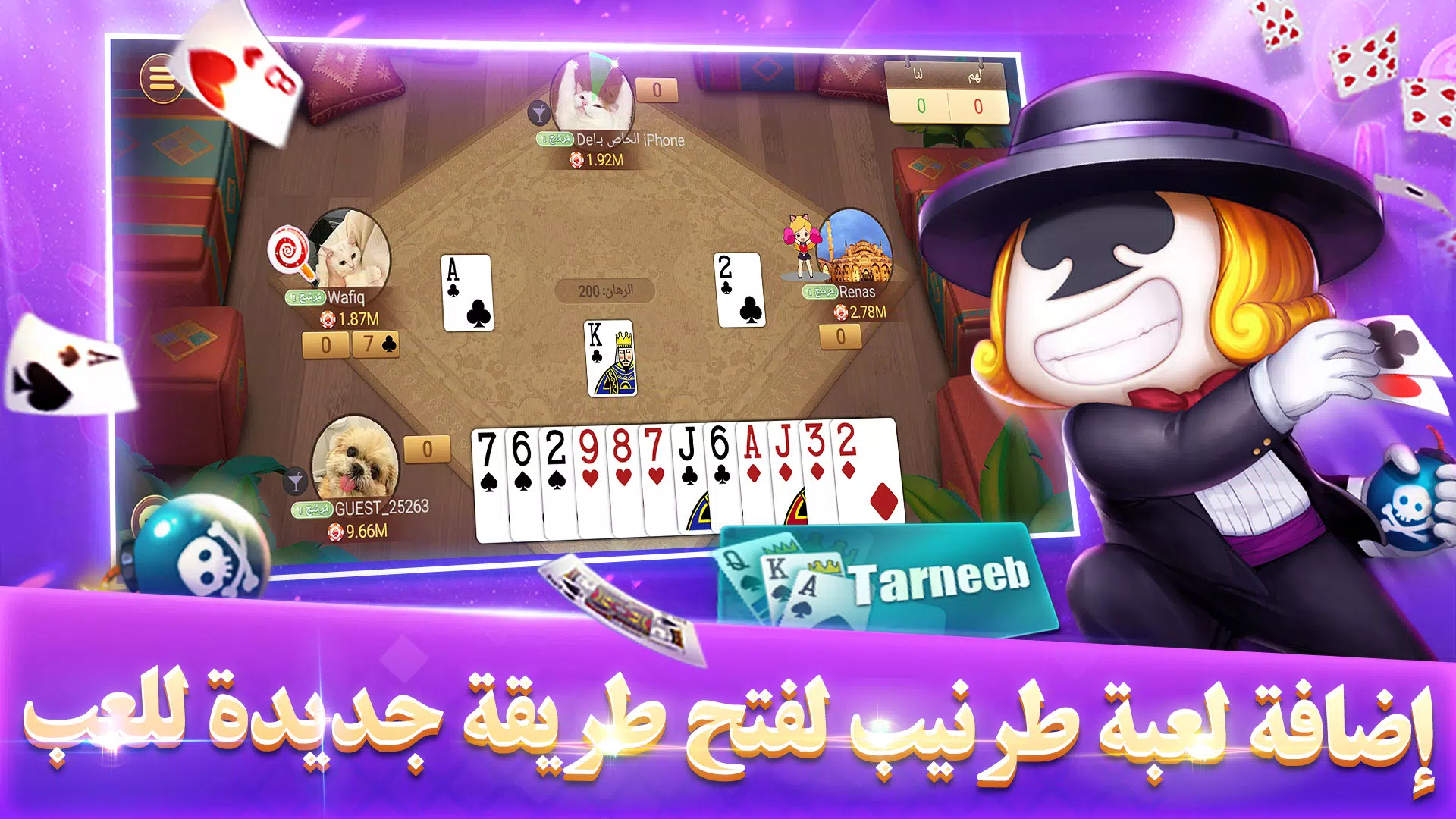 بوكر تكساس بويا Screenshot 4
