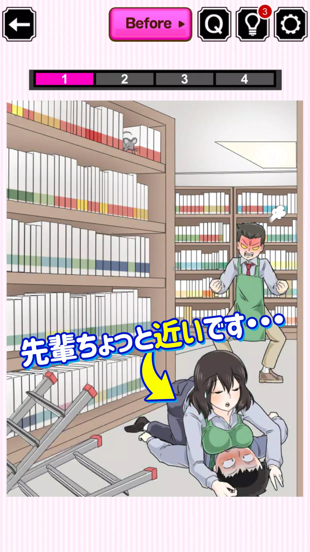 Lucky Trouble Screenshot 2