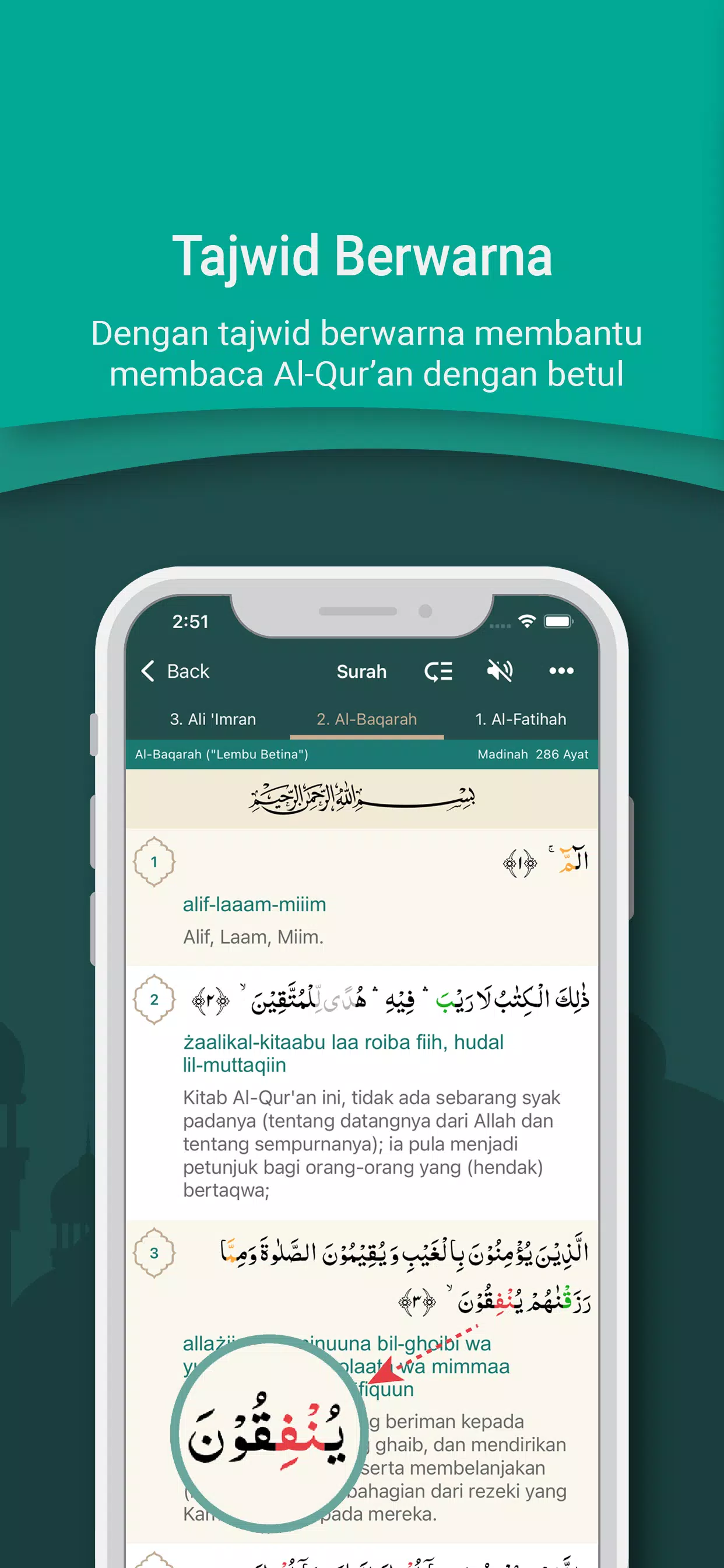 Al Quran Melayu應用截圖第3張