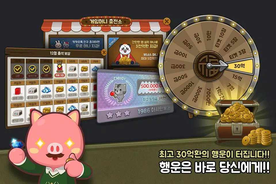 애니팡 섯다 ဖန်သားပြင်ဓာတ်ပုံ 3