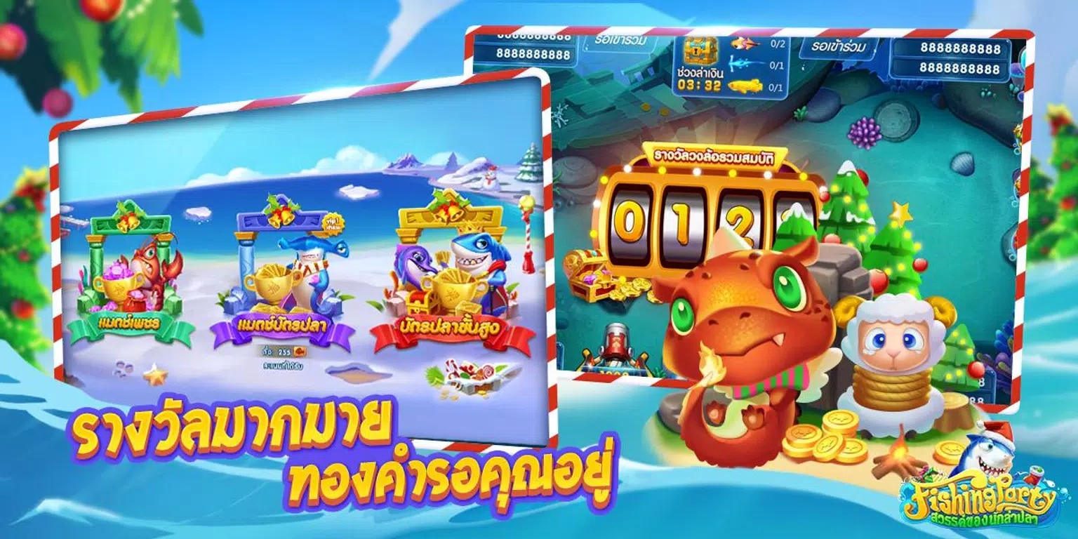 Fishing Party - สวรรค์ของนักล่าปลา ภาพหน้าจอ 3