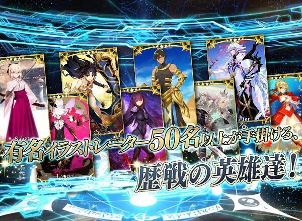 Fate/Grand Order Captura de tela 3