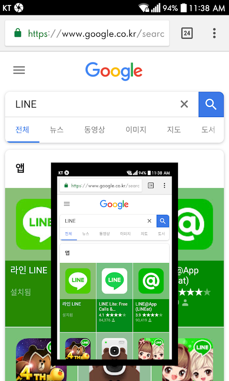 Screenshot touch Screenshot 2