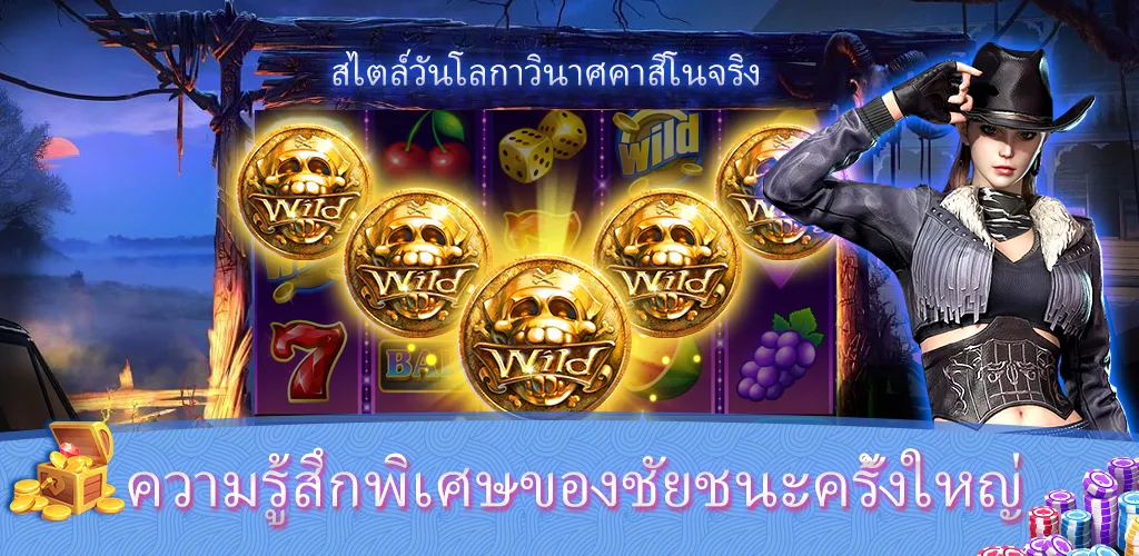 Sabong Game™- บิ๊กแบงรีสอร์ท Zrzut ekranu 2