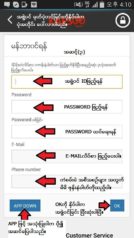 kaesoo copy ဆက္ ภาพหน้าจอ 3