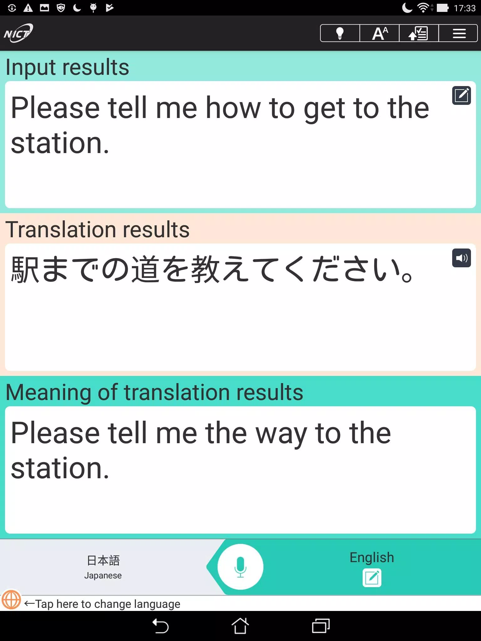 VoiceTra(Voice Translator) Screenshot 4