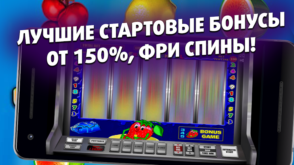 Schermata Делюкс Игры для везунчиков! 2