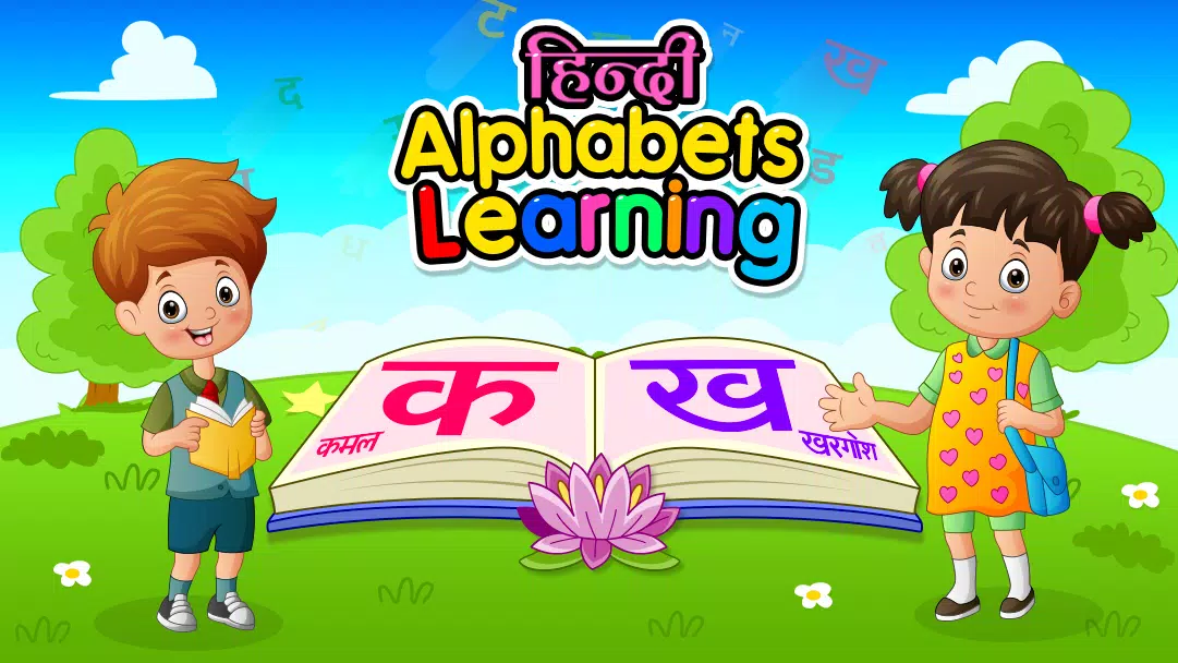 Hindi Alphabets Learning应用截图第1张