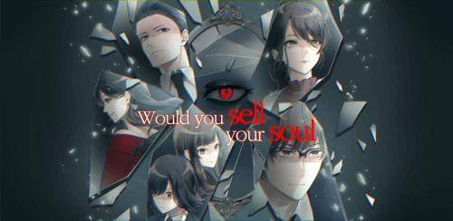 Would you sell your soul?Story Tangkapan skrin 1