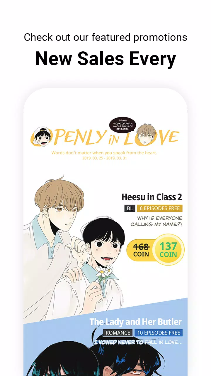 레진코믹스 - 솔직한 재미 대폭발应用截图第3张