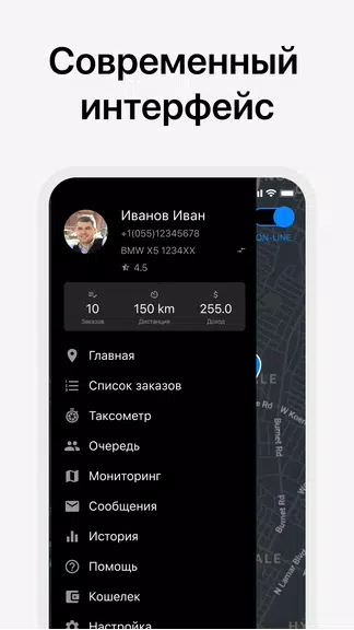 Алло Такси Водитель 스크린샷 4