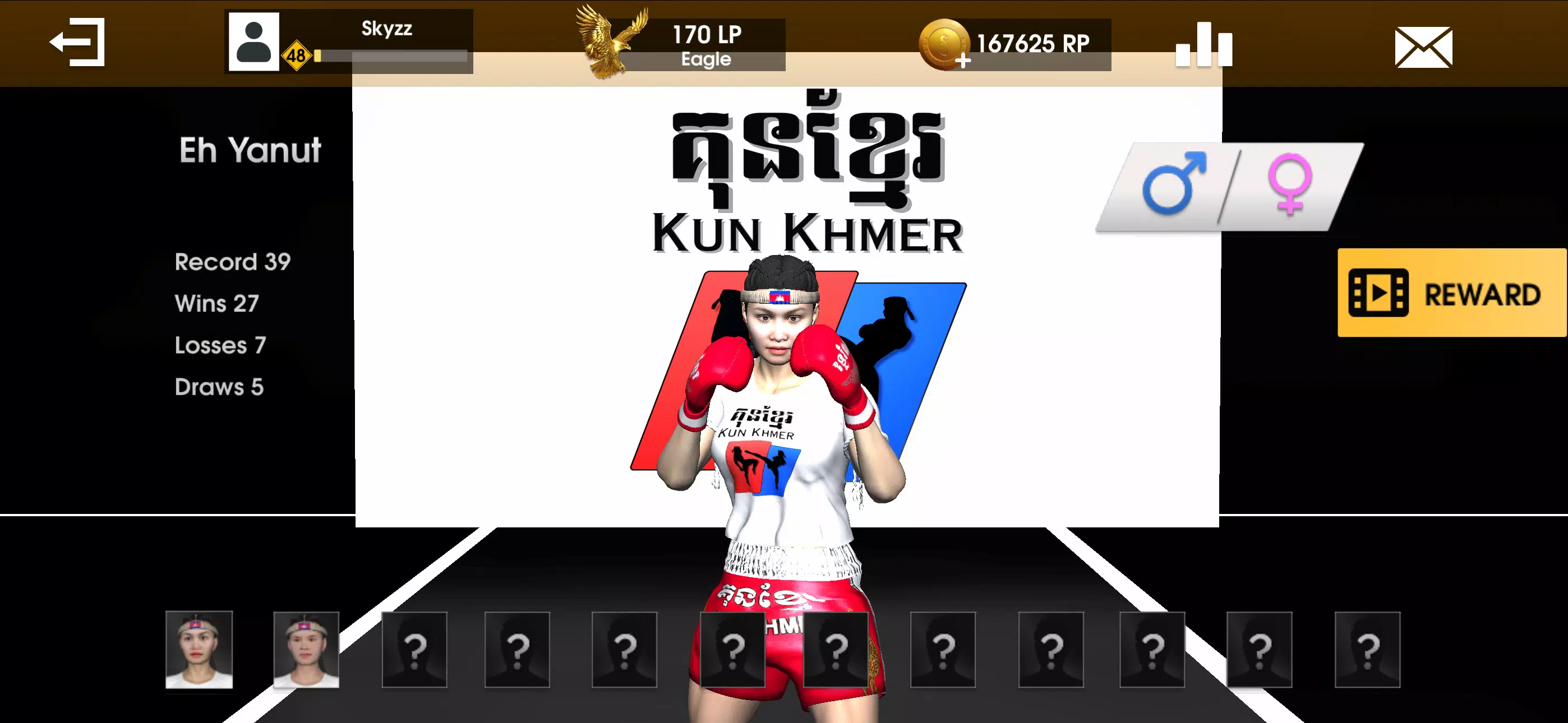 Kun Khmer Mobile Screenshot 3