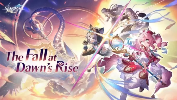 Honkai：Star Rail 3.3“黎明崛起的跌倒”即將推出