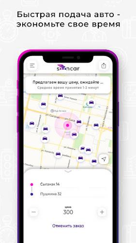 Sooncar - заказ такси онлайн Zrzut ekranu 3