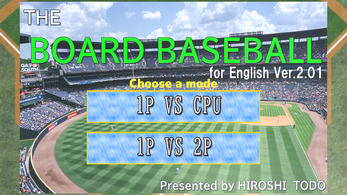 THE BOAED BASEBALL-for English Ver.2.01 ภาพหน้าจอ 2