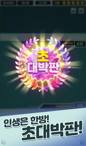 A.I 맞고 Capture d'écran 1