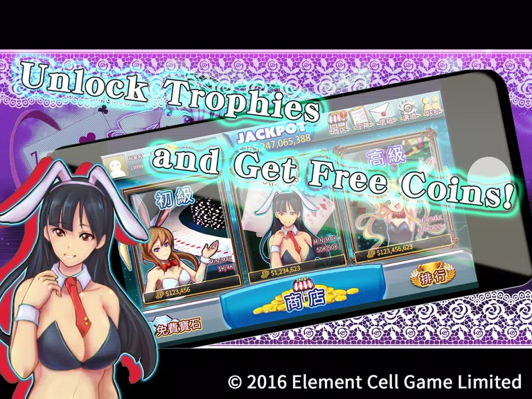 Baccarat Frenzy應用截圖第2張