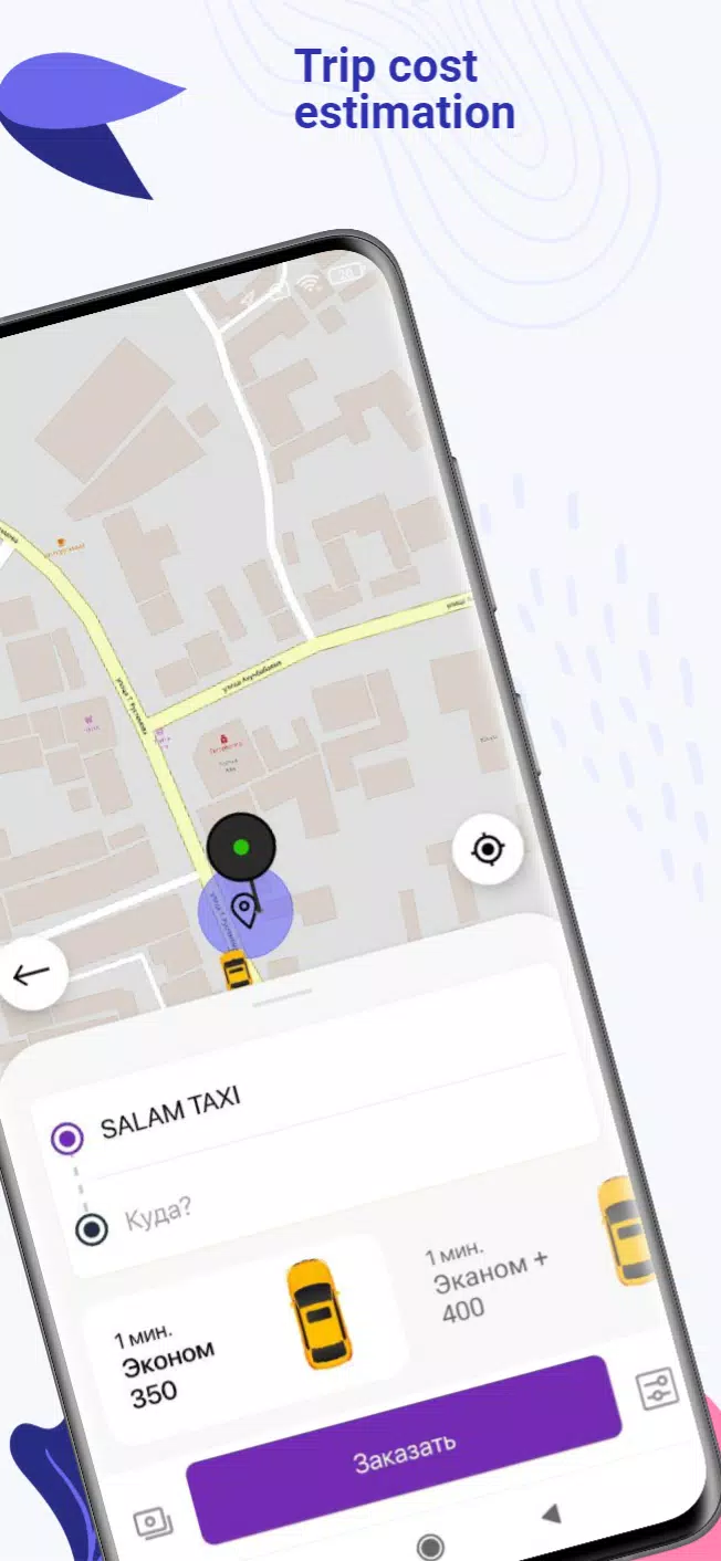 SALAM TAXI KZ應用截圖第3張