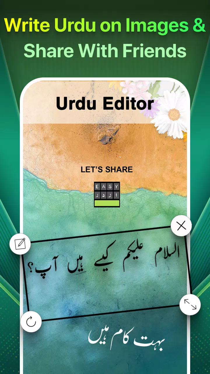 Schermata Easy Urdu 3