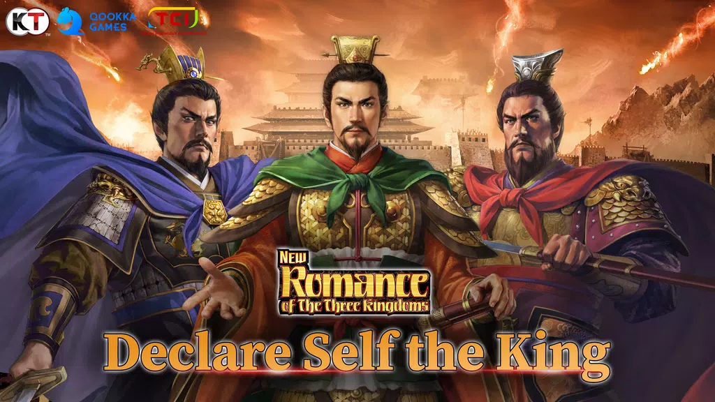 New Romance of Three Kingdoms Screenshot 1