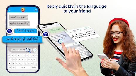 Chat Translator All Languages ဖန်သားပြင်ဓာတ်ပုံ 2