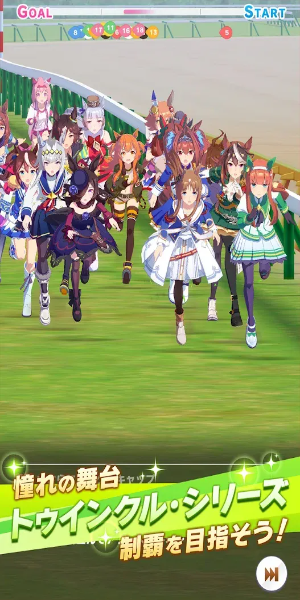 Uma Musume: Pretty Derby Capture d'écran 3