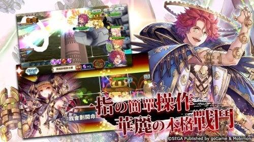 Schermata ChainChronicle 4