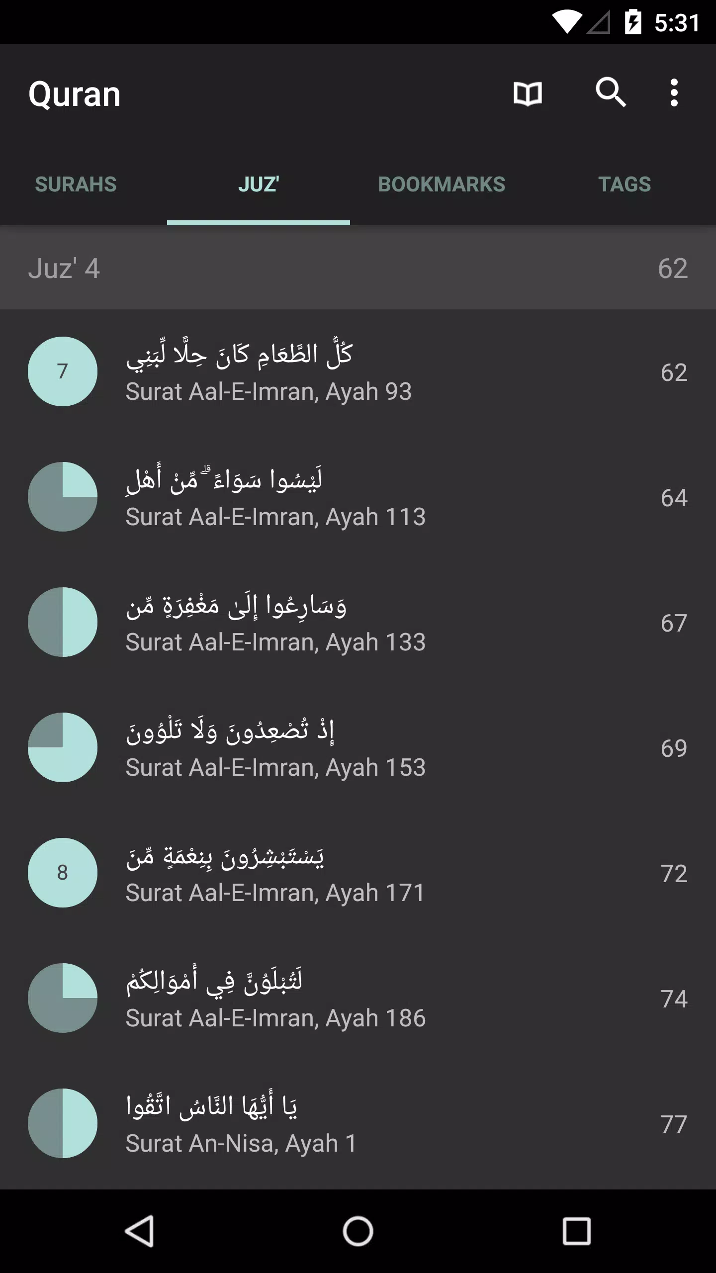 Quran for Android Скриншот 2