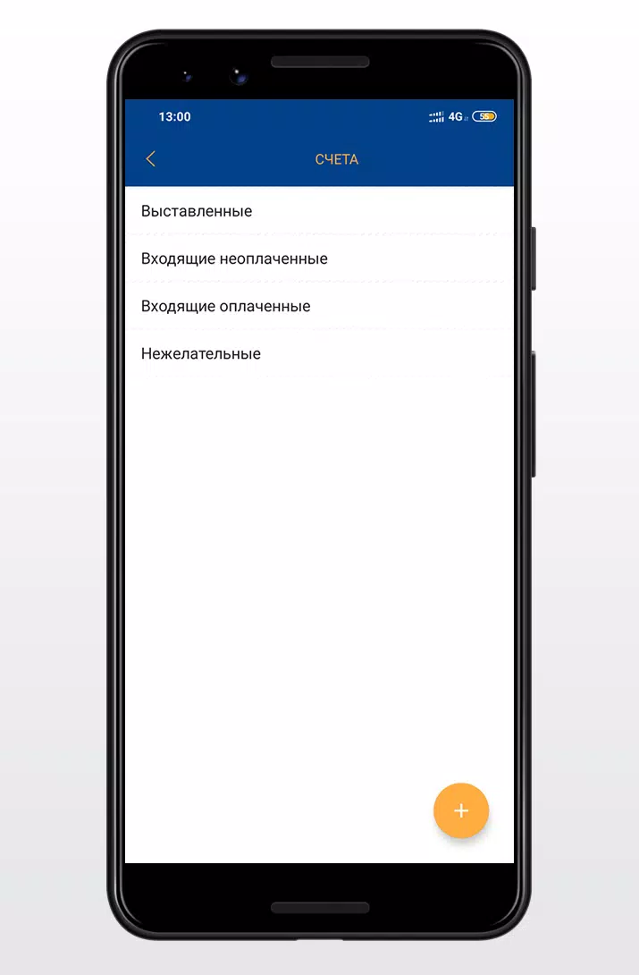 Express Pay ဖန်သားပြင်ဓာတ်ပုံ 4