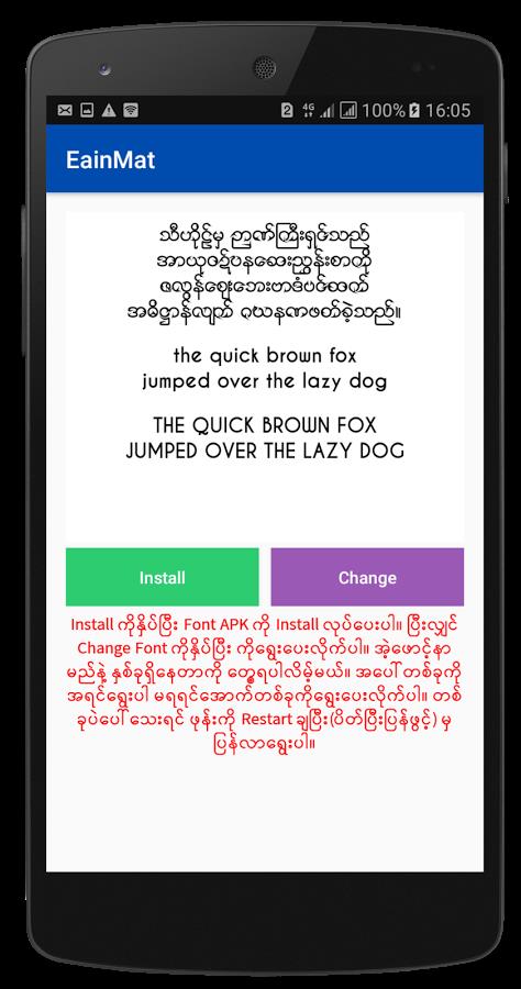 Myanmar Font Styles For SAMSUNG Captura de tela 2