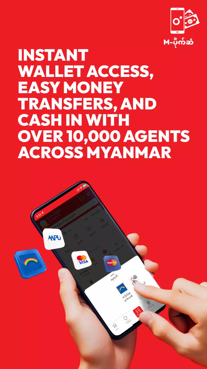 Ooredoo SuperApp Tangkapan skrin 3