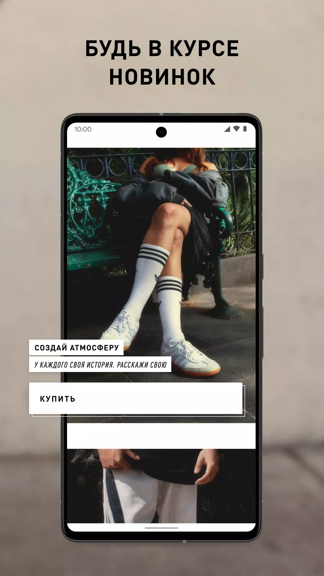 adidas.kz Ảnh chụp màn hình 2