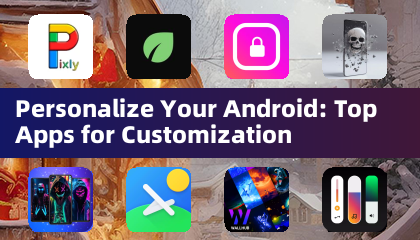 個性化您的Android：自定義的頂級應用程序
