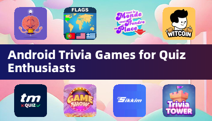 測驗愛好者的Android Trivia遊戲