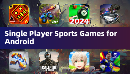 Android向けシングルプレイヤースポーツゲーム