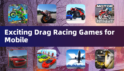 令人興奮的移動端飆車遊戲