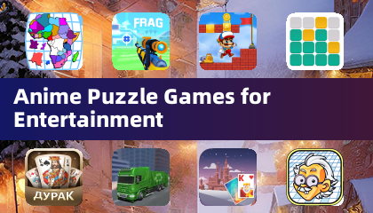 動漫益智遊戲為娛樂