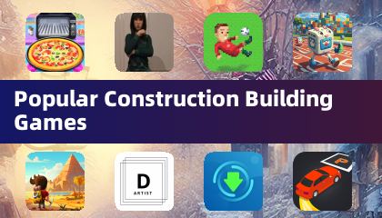 熱門建造類遊戲