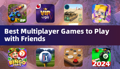 與朋友一起玩的最佳多人遊戲