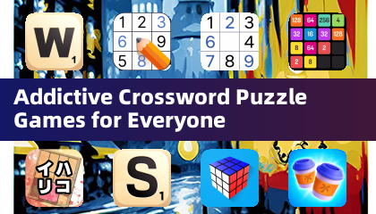 適合所有人的上癮字謎遊戲